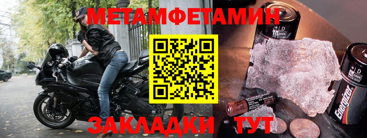Амфетамин 97% Краснокаменск