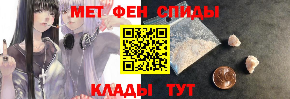 Краснокаменск  АМФ Розовый  АМФЕТАМИН  Вход с VPN 