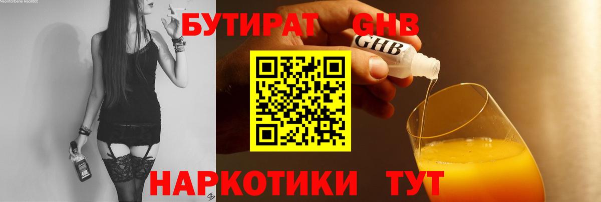 ГАШИШ  Экстази  Краснокаменск  МДМА  Меф МЯУ МЯУ   Вход с VPN  Где найти наркотики?  Кетамин  НБОМе 
