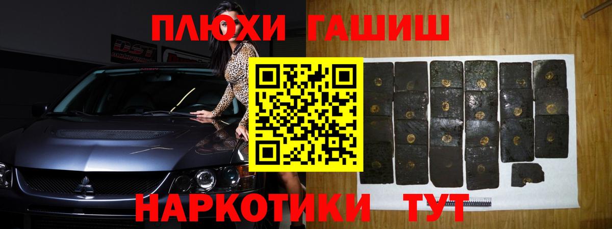 ГАШ 40% ТГК Краснокаменск