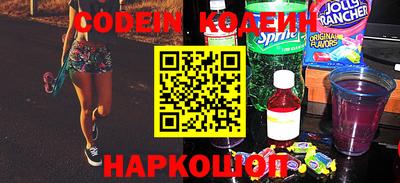 тгк Ипатово