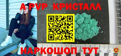 тгк Ипатово
