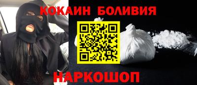 тгк Ипатово