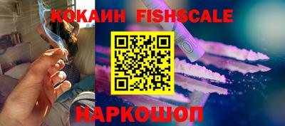 стафф Изобильный