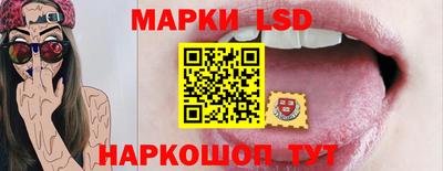 тгк Ипатово
