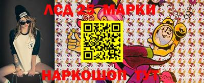 стафф Изобильный