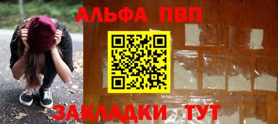стафф Изобильный