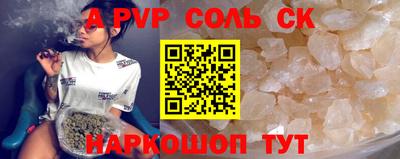 тгк Ипатово