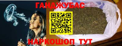 гашиш Ирбит