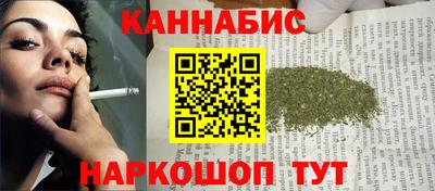 гашиш Ирбит