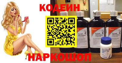 стафф Изобильный