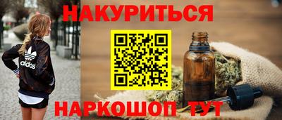 тгк Ипатово