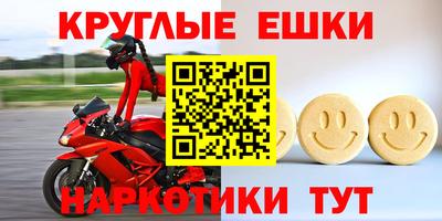 тгк Ипатово