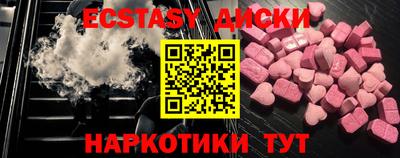 тгк Ипатово