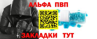 тгк Ипатово