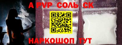 стафф Изобильный
