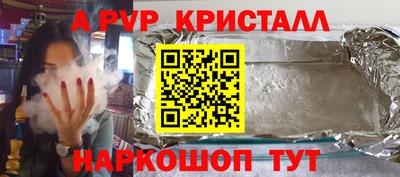 стафф Изобильный