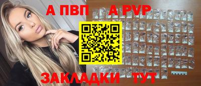 стафф Изобильный