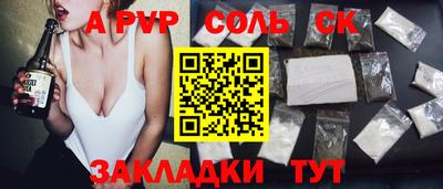 стафф Изобильный