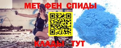 тгк Ипатово