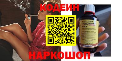 стафф Изобильный