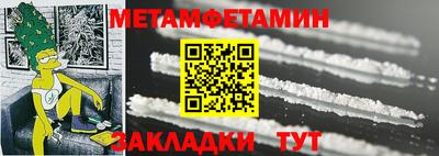 стафф Изобильный