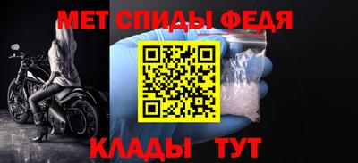 стафф Изобильный
