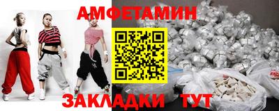 тгк Ипатово
