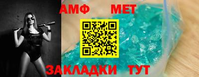 тгк Ипатово