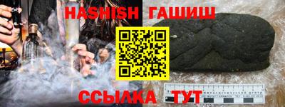 стафф Изобильный