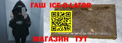 стафф Изобильный