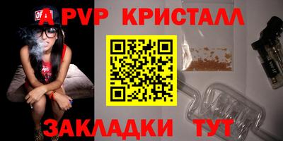 стафф Изобильный