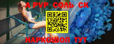 стафф Изобильный