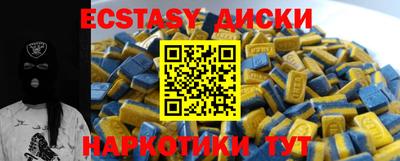гашиш Ирбит