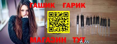 тгк Ипатово