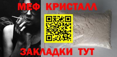 тгк Ипатово