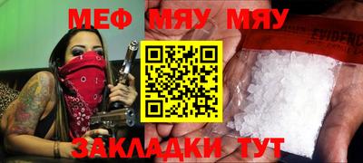 тгк Ипатово