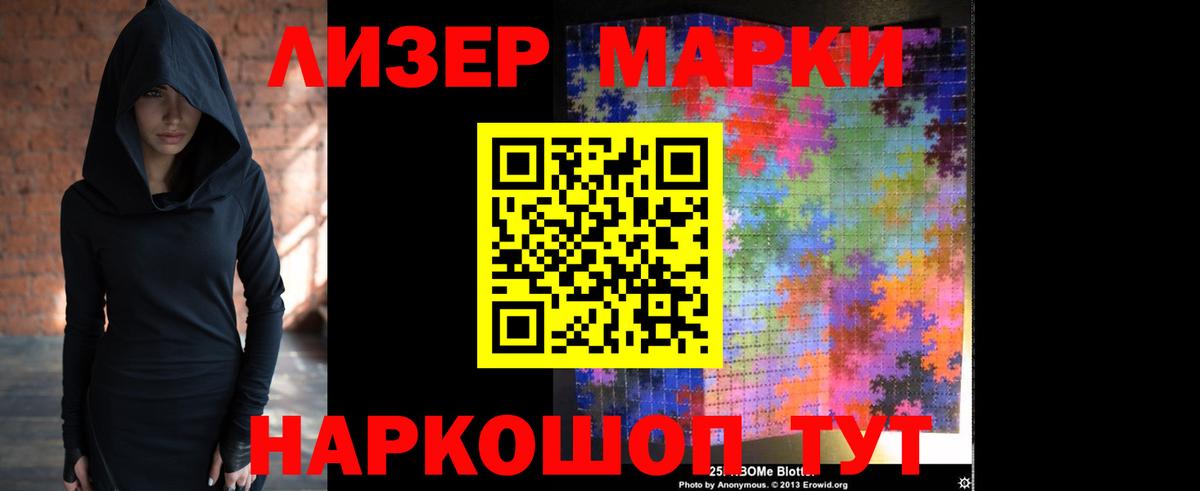 Краснокаменск  ЛСД экстази кислота  Лсд 25 экстази  Вход с VPN  Лсд 25 экстази ecstasy 