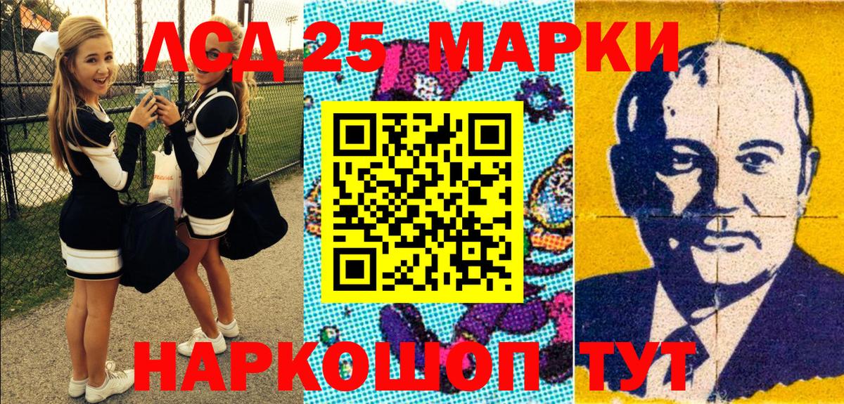 Краснокаменск  Марки NBOMe 1500мкг  Марки N-bome  дарнет шоп  Вход с VPN 