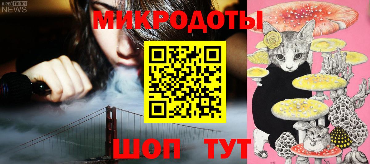 Кодеин Краснокаменск