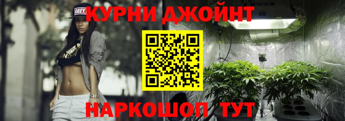 Бошки марихуана OG Kush  Вход с VPN  Канабис LSD WEED  Краснокаменск  Бошки марихуана конопля 